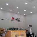 서울목동동신우편취급국