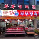 제주서문시장 이미지