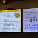 끄트머리집 이미지