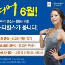 원동마트