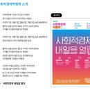 자활물류유통협동조합 이미지