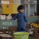 책+식물놀이터 | 하남 키즈카페 | 엄마 아빠 분리되는 체험형 키즈카페 째깍섬 모래 놀이터