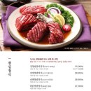 강강술래상계점 이미지