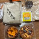 파리바게뜨 몰오브광양 | [중국-칭다오] 완샹청(믹스몰) 에그타르트 맛집 | 차오브율리안 vs 바오스푸 비교 후기