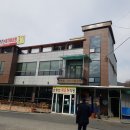 논메기 매운탕