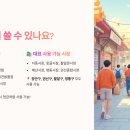 매산 세탁소 이미지