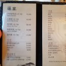 부동산참치공인중개사사무소 이미지