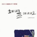 호비자동차 이미지