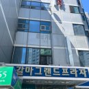그랜드스포츠프라자