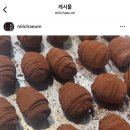 밀채움