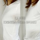 조이보이몰 | [더조이몰] 더블프레스 브라 | 가슴 작아보이는 심리스 압박브라 하나로 핏이 슬림해진 후기