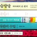 (주)함께하는