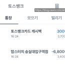 맘스터치 숭실대입구역점 이미지