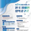 위드유금융판매