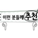 희양양양꼬치 - 계룡시 번영2길 4-27 | 희양양양꼬치