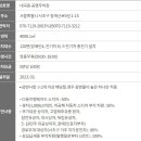 청계산로B 이미지