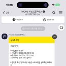 물치모텔 이미지