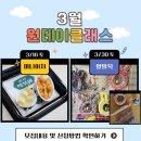 구세군강북종합사회복지관 | 구세군강북종합사회복지관과 함께한 공방 출강! 미니어처 원데이클래스!