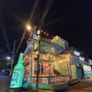 팔팔밧데리 이미지