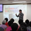 스마트폰 활용 컨설턴트 이미지