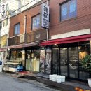 해왕축산