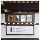 오루 | 반려견과 함께하는 감성 가득 경주한옥펜션, '경주오루한옥스테이' 리얼 후기