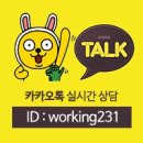 한자반(중급) | [일본 워킹홀리데이] 고베 국제어학학원 및 일본 워킹홀리데이 생활 후기