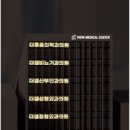 서동메디컬약국 네이버블로그