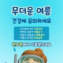 연지한의원 이미지