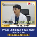 유레카내과의원 이미지