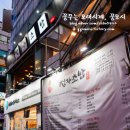 정자초밥 - 성남시 분당구 정자일로 197 | 정자초밥