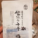 정선블루베리협동조합 이미지