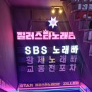 1층노래빠 이미지