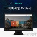 팀웨일 이미지