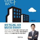 국일빌딩 네이버블로그
