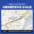 유플란트치과의원 이미지