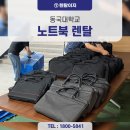 화중초등학교 이미지