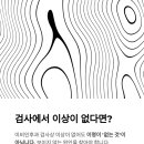청성한의원 이미지