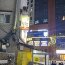 59년옛날통닭 | 외대앞 59년옛날통닭 솔직후기 바삭한 옛날통닭과 야장 분위기