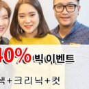 헤어박사미용실 이미지