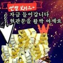 뉴부자 네이버블로그