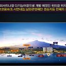 코업시티호텔하버뷰 이미지