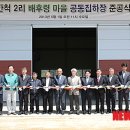 간척2리 이미지