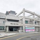 해남문화원 이미지