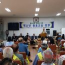 하계경로당 이미지