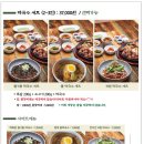 고씨식당 양산물금점