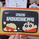 짱구가짱 | CGV 2026 짱구 캘린더 후기 ❤️ 짱덕이라면 안 좋아할 수 없는 구성✨