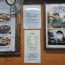 토속 왕만두 이미지
