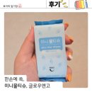 그로우앤글로우