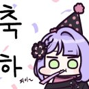 아이멍 이미지